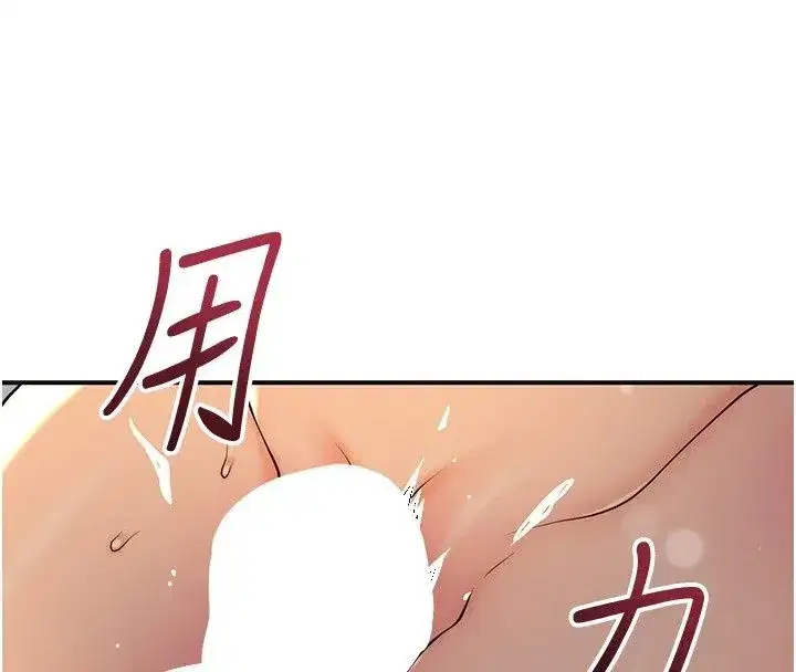 第245話