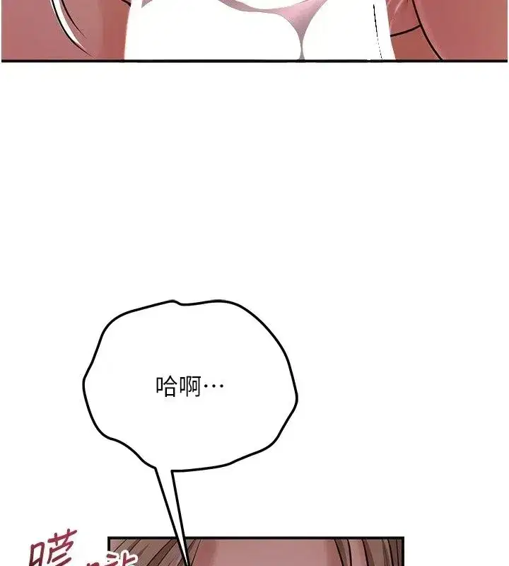 第245話