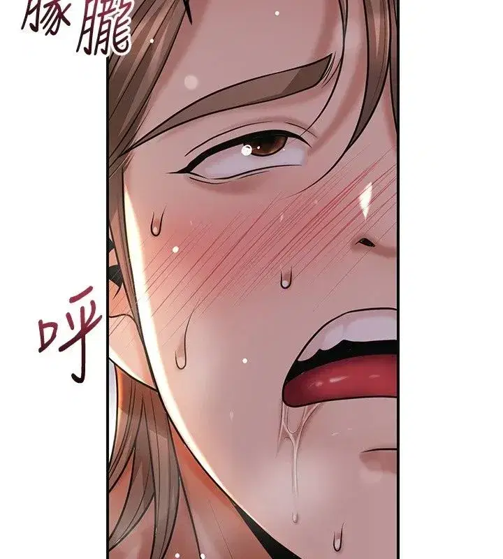 第245話