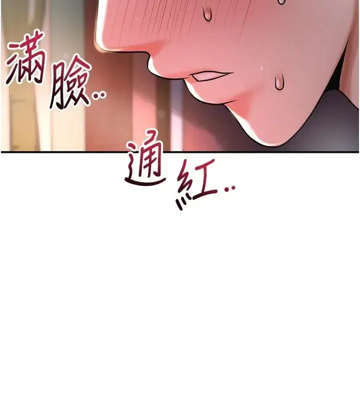 第245話