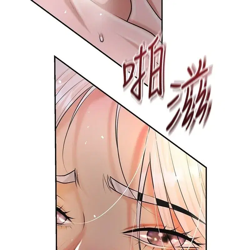 第245話