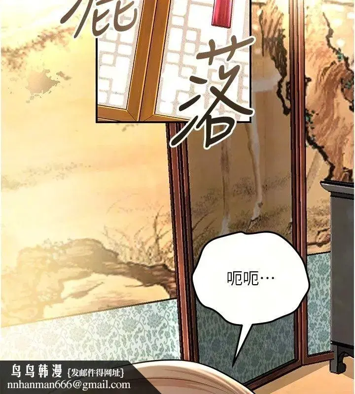 第245話