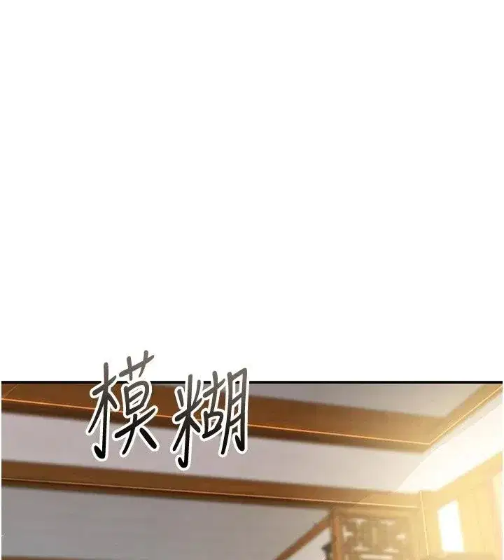 第245話