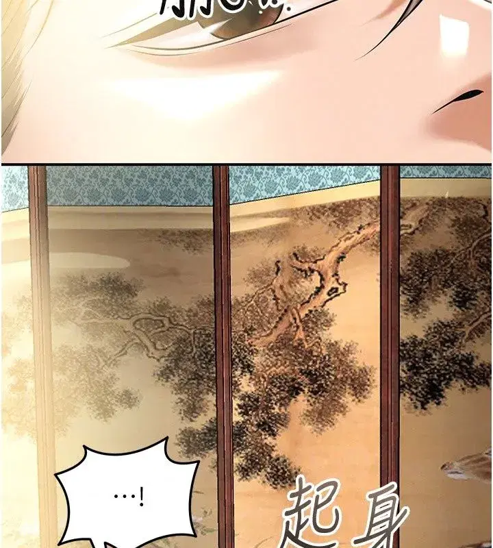 第245話