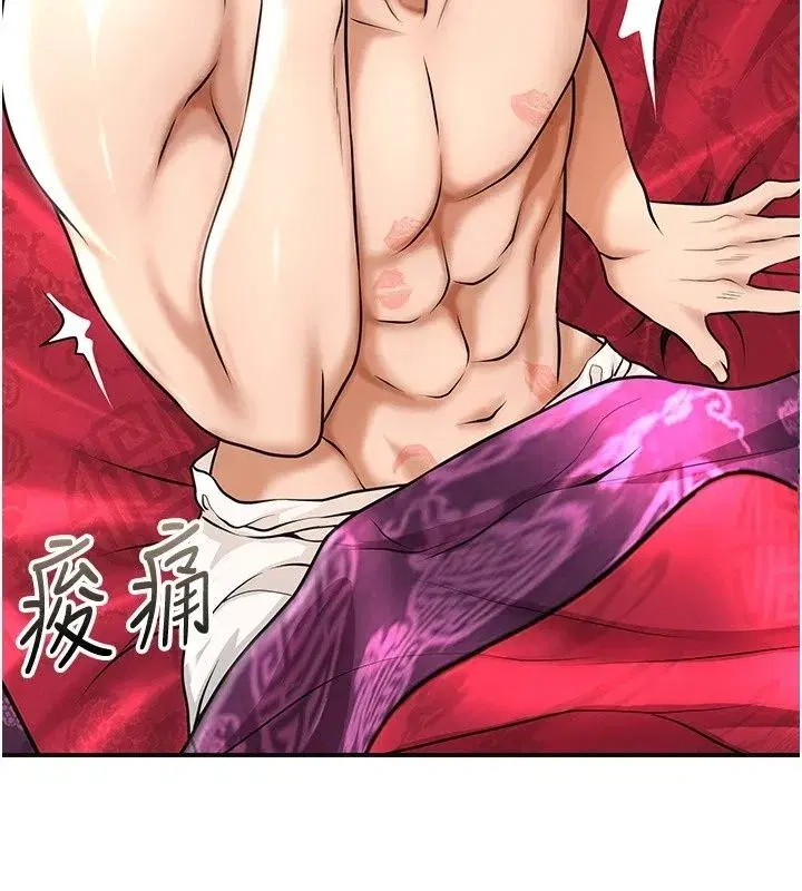 第245話