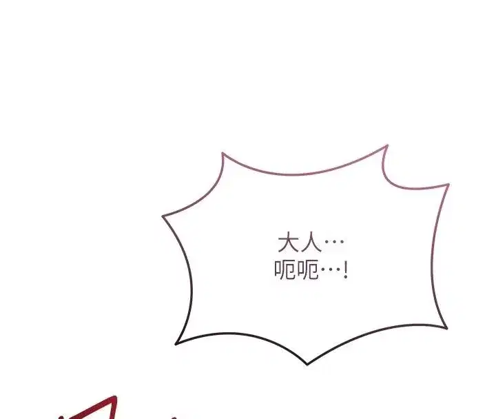 第245話