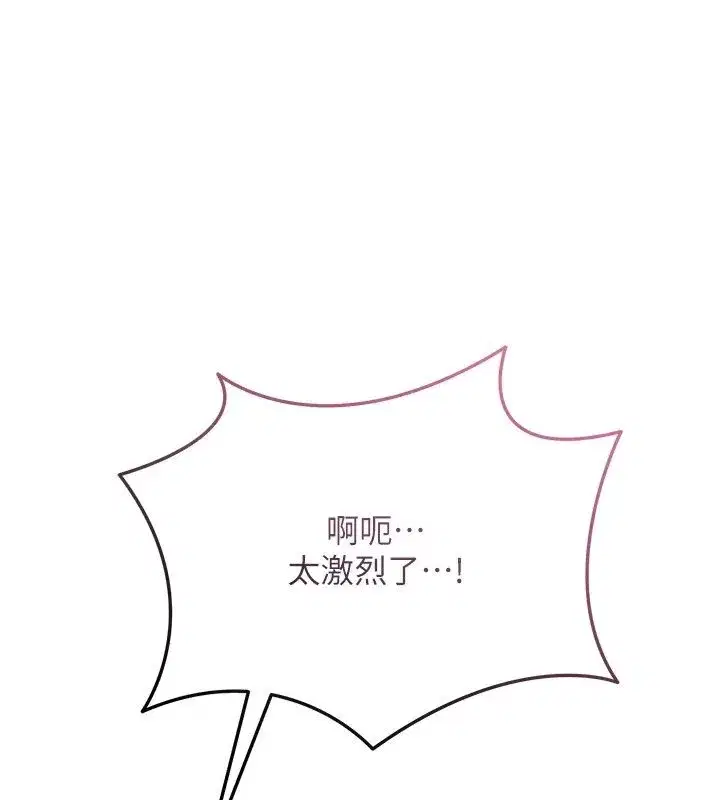 第245話