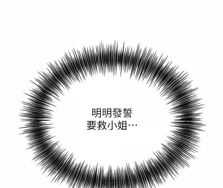 第246話