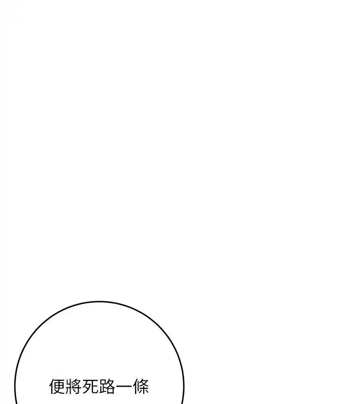 第246話