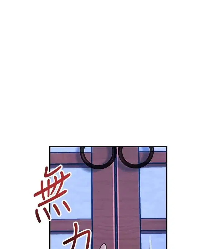 第246話