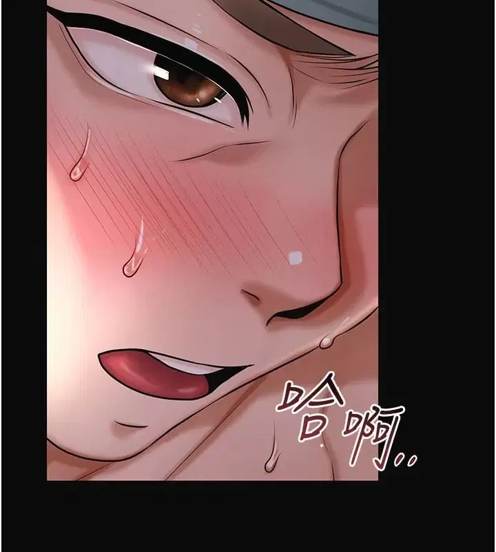 第246話