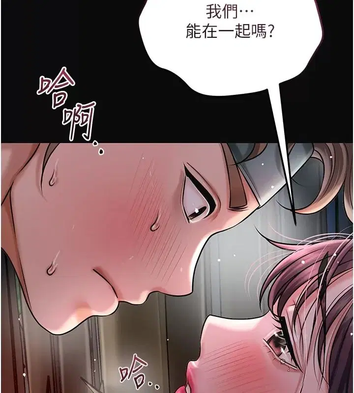 第246話