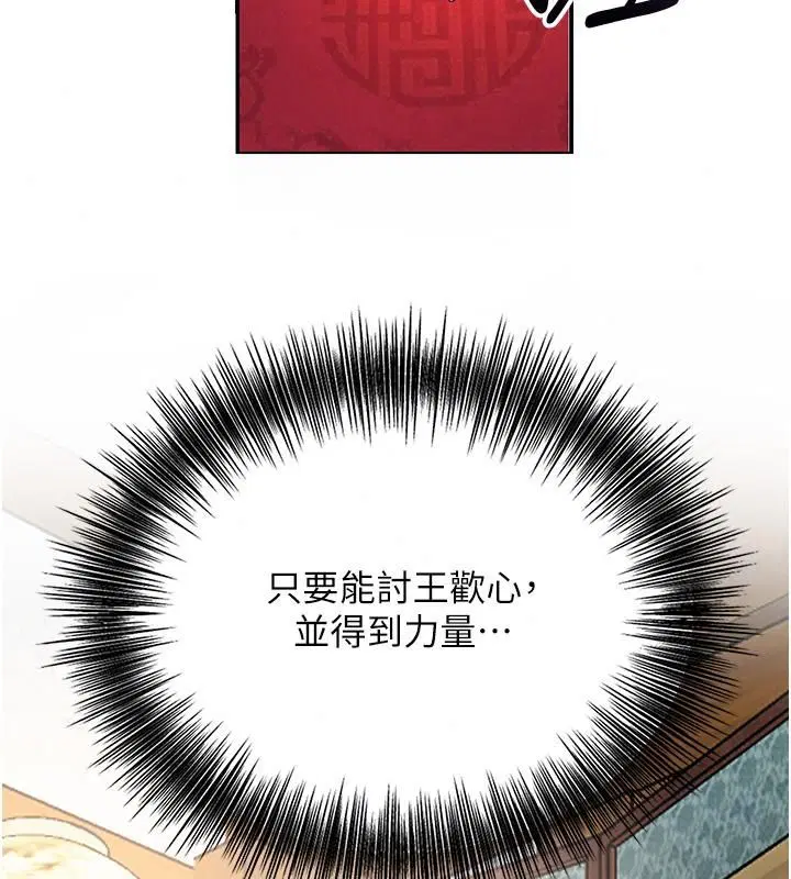 第246話
