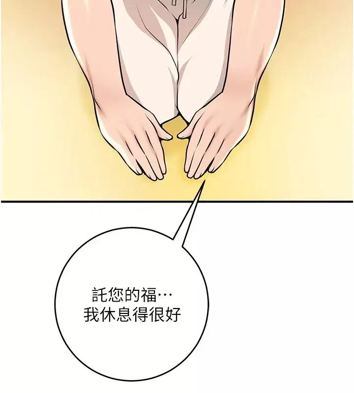 第246話