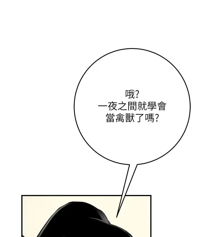 第246話
