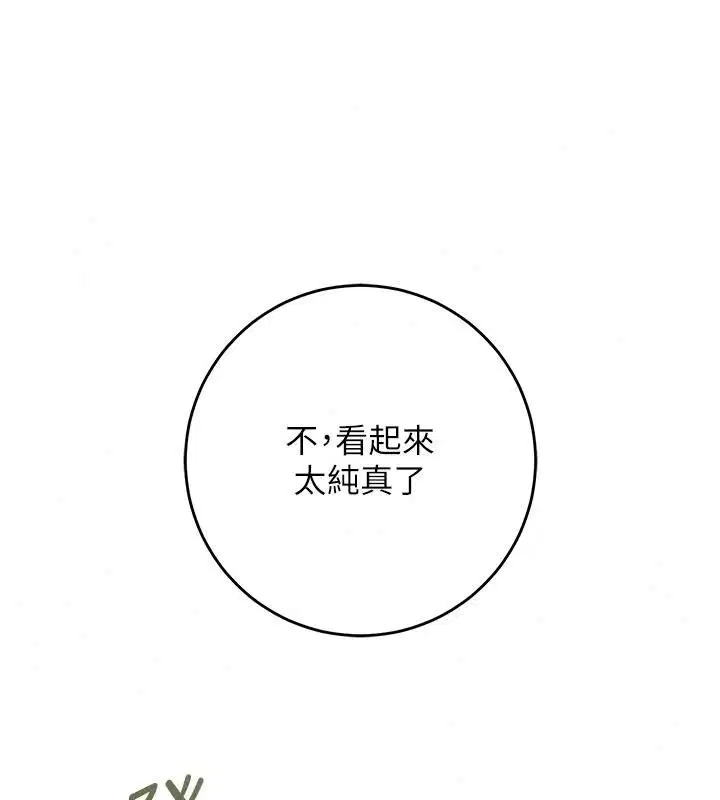 第246話