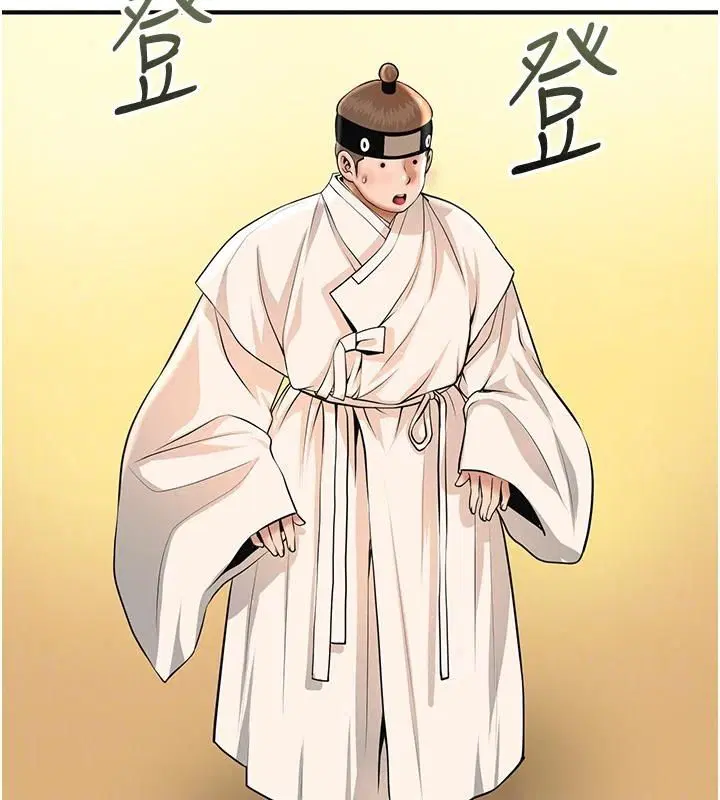 第246話