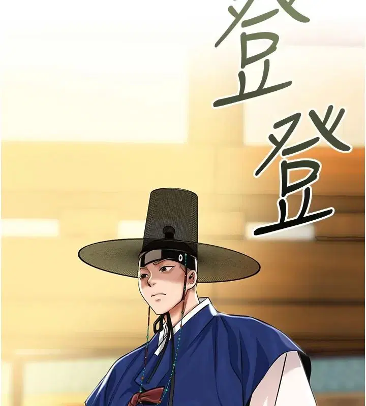 第246話