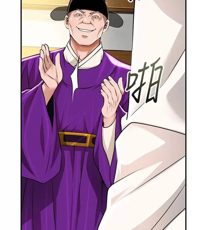 第246話