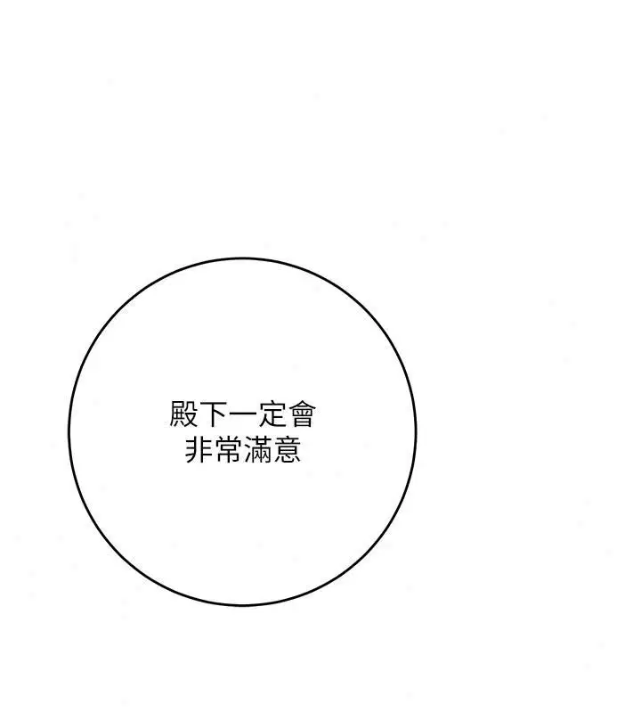 第246話