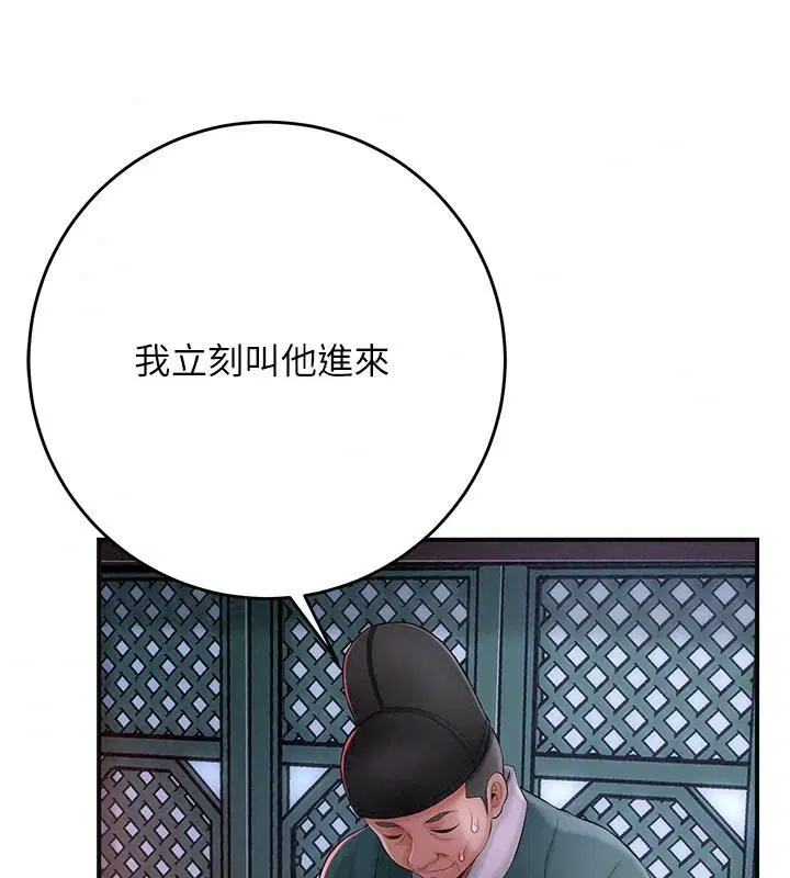 第246話