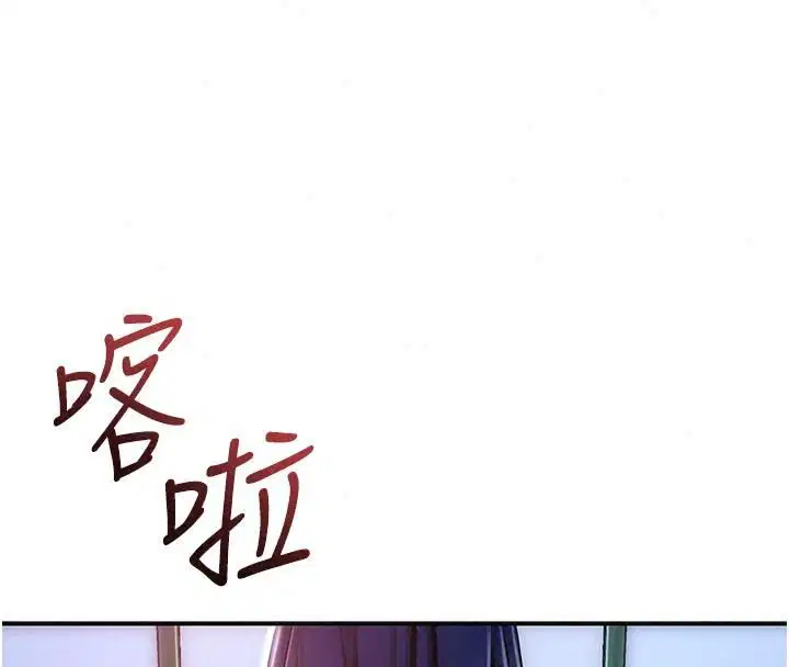第246話