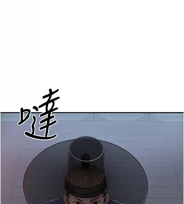 第246話