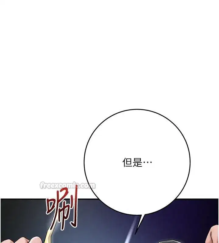 第247話