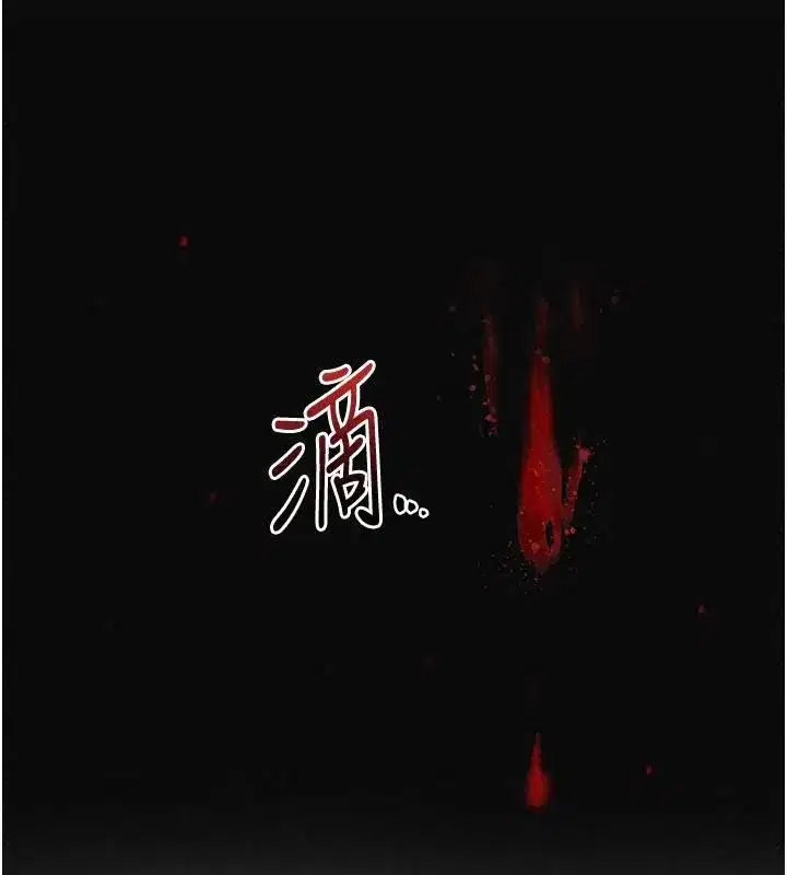 第247話