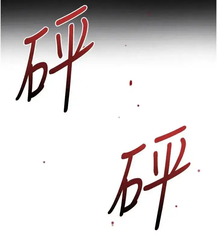第247話