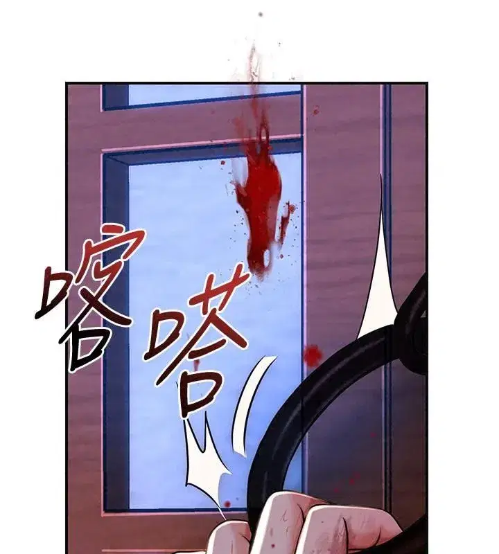 第247話