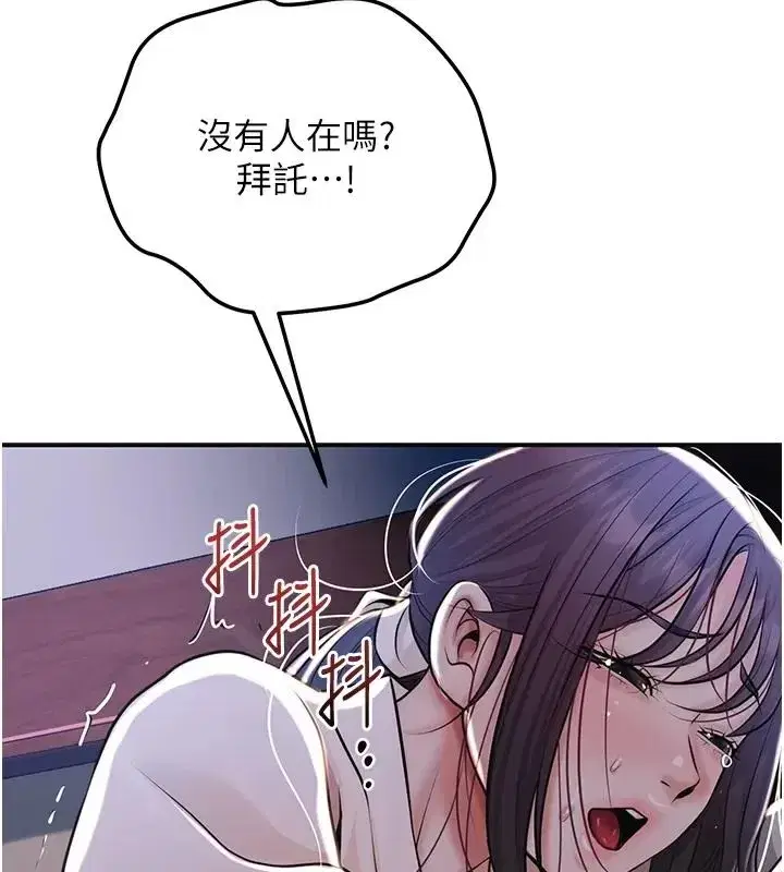 第247話