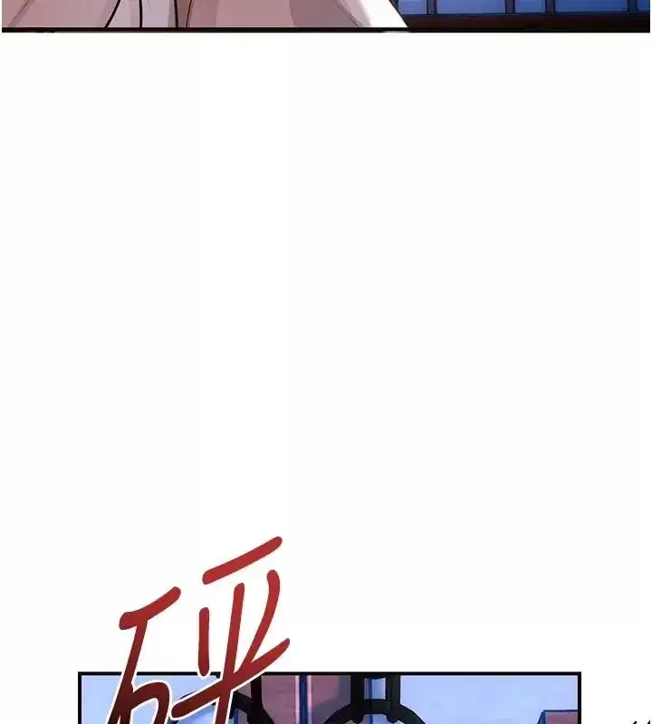 第247話