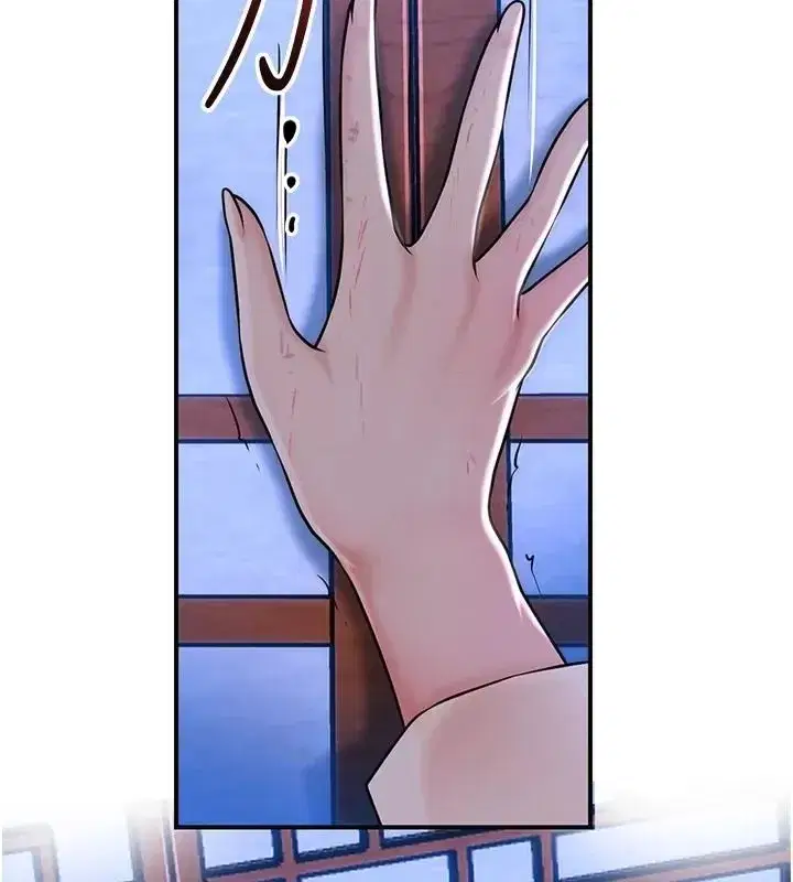 第247話