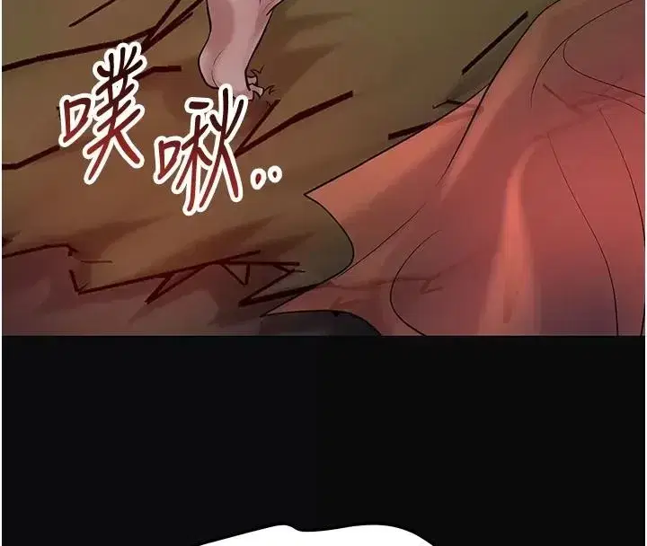 第247話