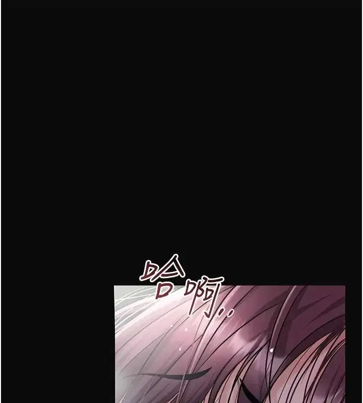 第247話