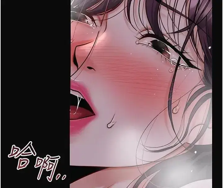 第247話