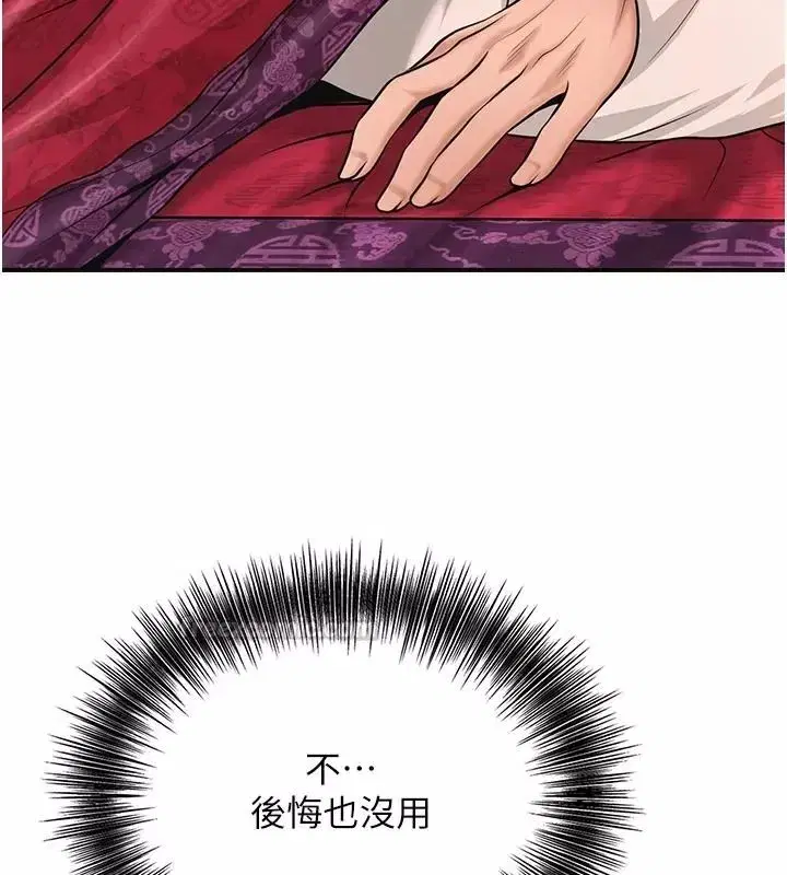 第247話