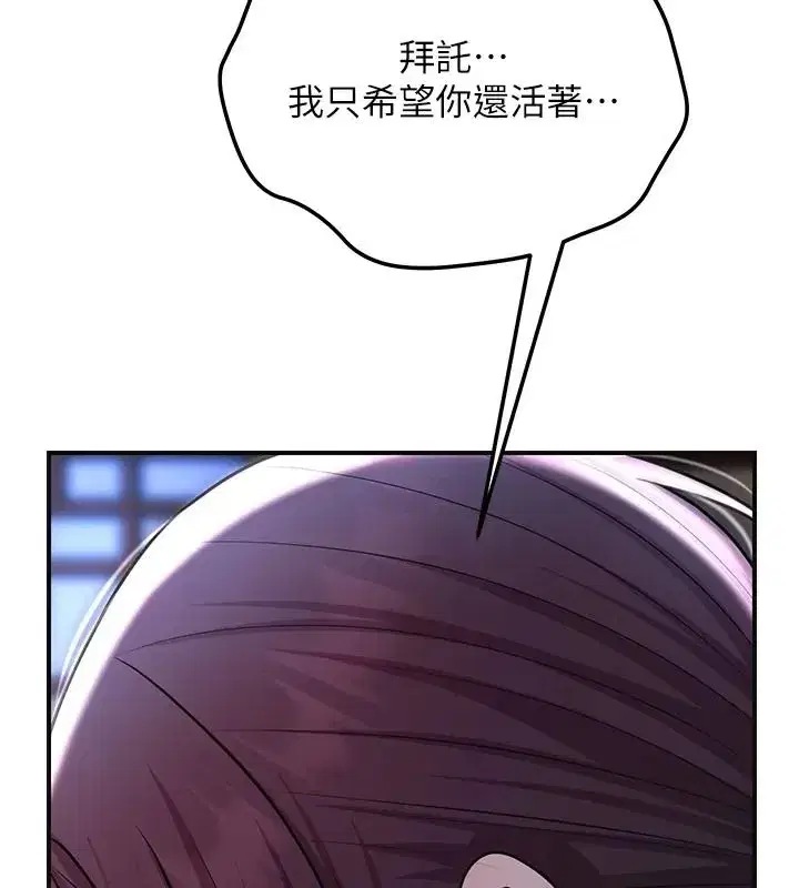 第247話