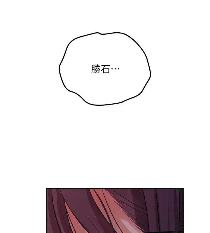 第247話