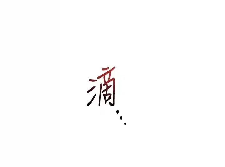 第247話
