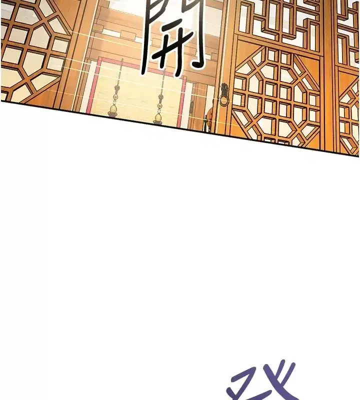 第247話