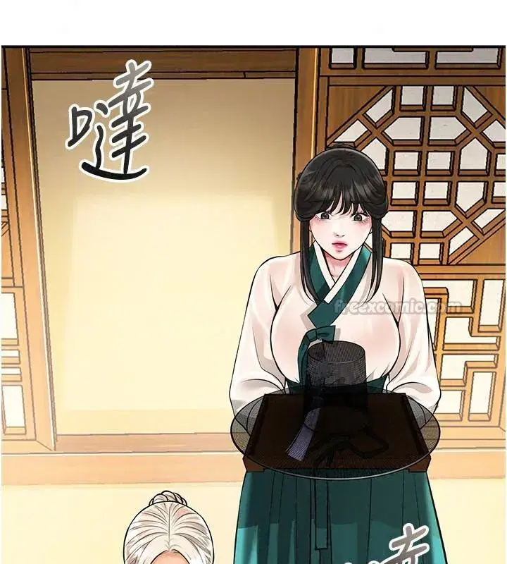 第247話