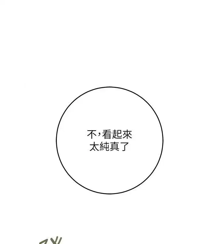 第247話