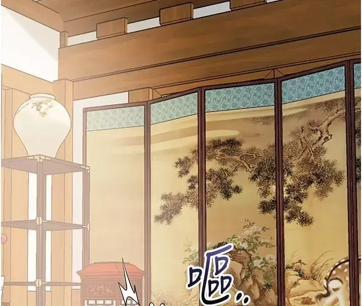 第247話