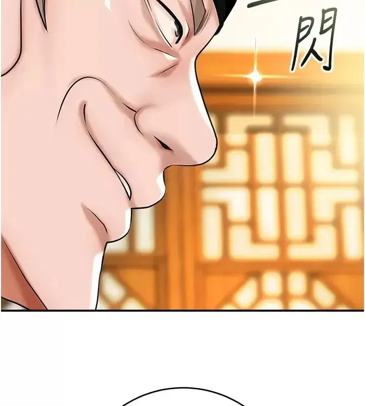 第247話