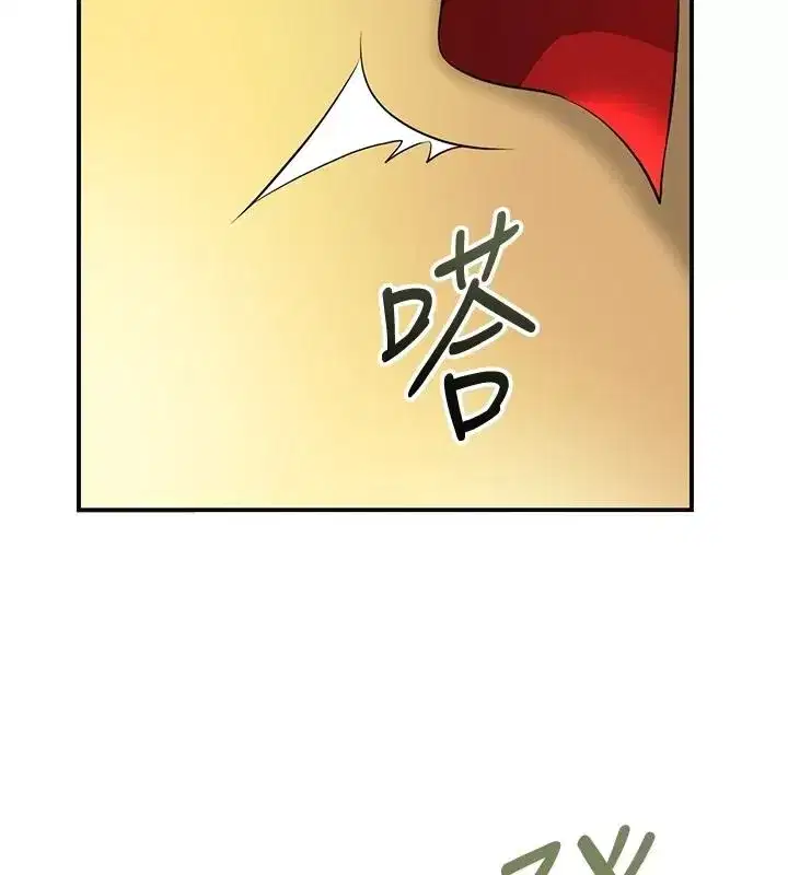 第247話