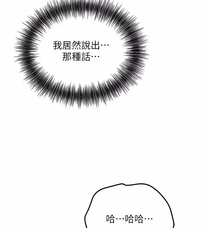 第247話