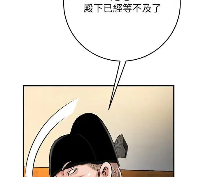 第247話