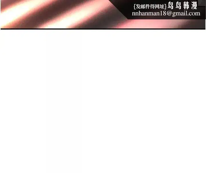 第247話